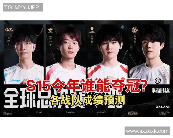 s15电竞权威发布和平精英团队配合实力排行榜揭晓精彩对决新篇章