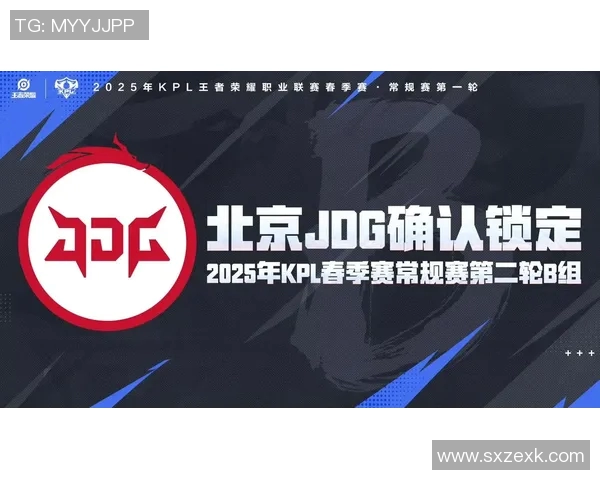 JDG中路突破体系在S15电竞总决赛王者荣耀中的战术解析与应用探讨