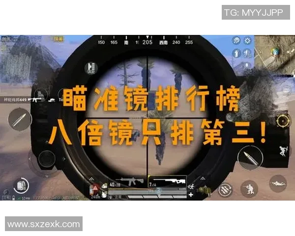 陈敏畅谈和平精英与S15LOL的成长历程与未来展望 陈敏畅谈和平精英与S15LOL的成长历程与未来展望