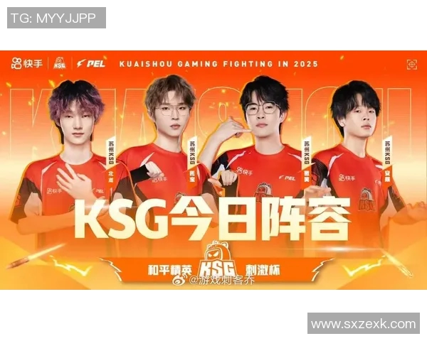 2026电竞新闻S15LOL赛事中JDG快攻策略的得失分析与和平精英比赛评论 2026电竞新闻S15LOL赛事中JDG快攻策略的得失分析与和平精英比赛评论